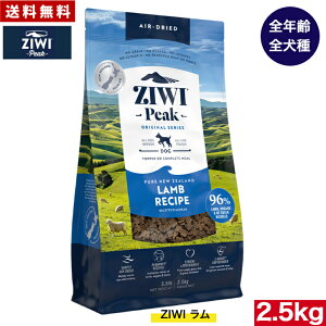 ZIWI �G�A�h���C �h�b�O�t�[�h ���� 2.5kg ���K�i �W�E�B�s�[�N �v���~�A�� �h���C�t�[�h �S����p �I�[���X�e�[�W �S���C�t�X�e�[�W ���p�i ���� DOG ���p �����h�{�H �O���C���t���[ ���Y�� ��