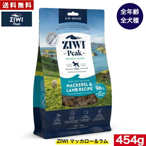 �y���������zZIWI �G�A�h���C �h�b�O�t�[�h �}�b�J���[������ 454g ���K�i �v���~�A�� �W�E�B�s�[�N ���p �I�[���X�e�[�W �S����p �����^�� ���^�� ���^�� ��^�� �q���p �����p ����p �y