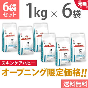犬用健康管理用品 6 S 犬の人気商品 通販 価格比較 価格 Com