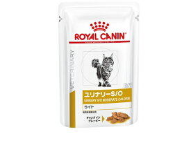 ★ロイヤルカナン　猫用　療法食　ユリナリーS/Oライト　パウチ　85g×24袋（1ケース）