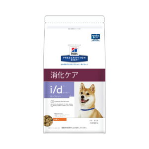 ★日本ヒルズ　犬用　療法食　消化ケアi/dローファット　1kg