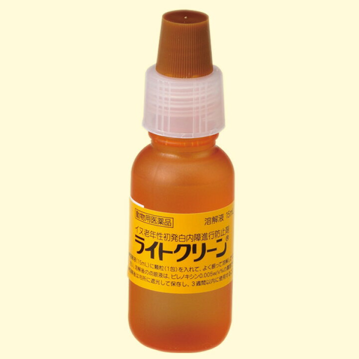 楽天市場】犬用 動物用医薬品 目薬 ライトクリーン (白内障進行予防剤) : アニマルヘルスサポート 楽天市場】犬用 動物用医薬品 目薬 ライトクリーン (白内障進行予防剤) : アニマルヘルスサポート