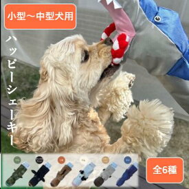 「RakutenスーパーSALE」ペットウェル ハッピーシェーキー動物行動学博士の鹿野先生との共同開発多機能パペット　犬 おもちゃ パペットお子様でもわんちゃんと楽しく遊べるカシャカシャ、プップ音が鳴る　ロープで引っ張り合う【全6種類】