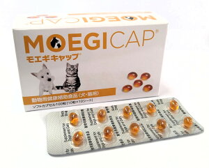 共立製薬 モエギキャップ (ソフトカプセル) 100粒(10粒×10シート)×1箱 犬用 猫用 サプリメント 関節・血管サポート脂肪酸により関節・皮膚・心血管の健康をサポート