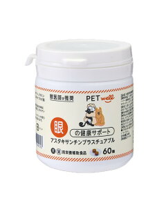 yPETwellzAX^LT`Plus`Au pTvg bti ̌NT|[g ̎ \h̃T|[g  Ȏ ͂̒ቺLph{⏕Hi