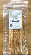 国産 無添加 ターキーアキレス 犬 おやつ ロング80g カット35g 高たんぱく 低カロリー デンタルケア 歯磨…