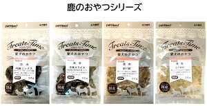 yPetfriendziTreats TimejŷV[YzށFi~bNX30gjiwXCX35gji22gjiӂ肩30gjY Y n ̂ Spit[