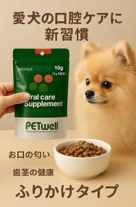 yt[hX팸Z[ziܖ2026N325܂Łjܖɂ^yPETwellzoPATv 1g x10y{zi9121jǒNT|[g aCɂȂ LC