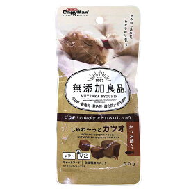 無添加良品 じゅわ〜っとカツオ かつお節入 30g 猫 無添加 グレインフリー パウチ 添加物不使用 アレルギー対策