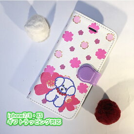 手帳型ケース iphone7/8/SE2/SE3/Ⅹ/ⅩS/ⅩR/iphone11/pro iphone12/pro/mini iphone13/pro/mini Iphone14/pro Iphone15/pro Iphone16/pro 手帳型 ケ－ス アイフォン カバ－ レデース ストラップホール マグネット開閉 大人 学生 おしゃれ かわいい 犬