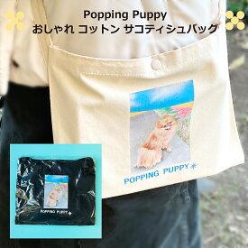 サコッシュ バッグ ショルダーバッグ 小物 メンズ レディース 軽量 ギフト イラスト ポメラニアン かわいい おしゃれ デザイン ナチュラル ネイビー