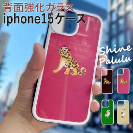 iphone15 ケース ヒョウ柄 強化ガラス 耐衝撃 iphone15pro カバ－ アイフォンケース 豹柄 動物 キャラクタ－ ロ－ズピンク チョコブラウン おしゃれ かわいい