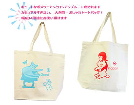 トートバッグ キャンバス 大きめ 大容量 かわいい おしゃれ 布 2way ショルダ－ 手さげ メンズ レディース イラスト 個性的 犬 猫 通勤 通学 お出かけ スポーツ お稽古