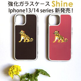 iphone14 ケース ヒョウ柄 強化ガラス 耐衝撃 iphone14pro カバ－ iphone13/13pro ケース アイフォンケース 豹柄 動物 キャラクタ－ ロ－ズピンク チョコブラウン おしゃれ かわいいク チョコブラウン メンズ レディ－ス