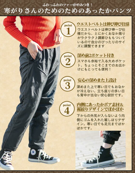 楽天市場 冬キャンプ 防寒 パンツ レディース アウトドア ジャージ 冬 暖かいパンツ 裏起毛 裏ボア ナイロンパンツ 朝晩のお散歩が変わる 暖かい 服 トレッキングパンツ ふわふわ あったか パンツ 裏起毛 厚手ズボン 暖かい パンツ ルームウェア 裾しぼり お部屋着