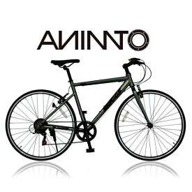 【ANIMATOアニマート】クロスバイク BRIGGS (ブリッグス) 700c 自転車 軽量 アルミフレーム 通勤 おしゃれ