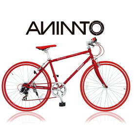【ANIMATOアニマート】クロスバイク VIENTO(ヴィエント) 700c 自転車 街乗り 通勤 スピード おしゃれ おすすめ スタイリッシュ【シマノ7段変速】