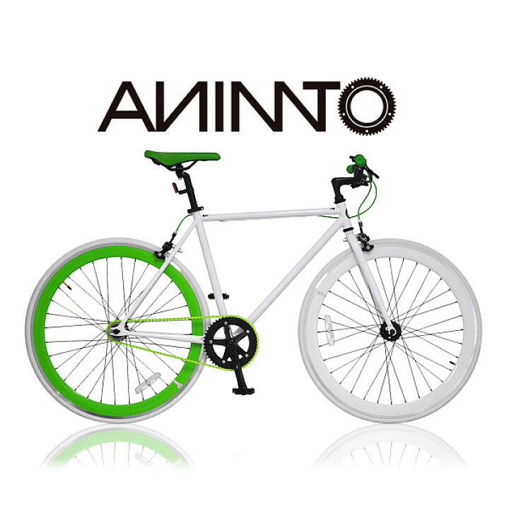 楽天市場 Animatoアニマート 700c Pisto 700cピスト シングルスピード 自転車 街乗り ストリート おしゃれ スタイリッシュ 自転車専門店アニマート楽天市場店