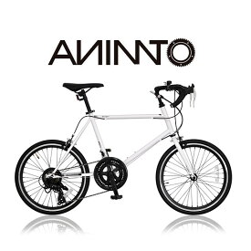 【ANIMATOアニマート】 ミニベロ DAISY(デイジー) 20インチ 小径自転車 スピード 通勤 通学 街乗り スタイリッシュ おすすめ【シマノ14段変速】