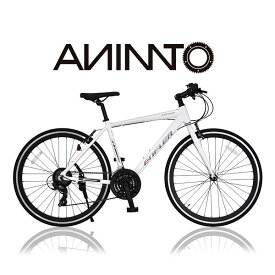 【ANIMATOアニマート】クロスバイク ENFLER (アンフレア) 700c 自転車 軽量 アルミフレーム 通勤 スピード おすすめ【シマノ21段変速】