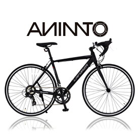 【ANIMATOアニマート】ロードバイク LAFORZA(ラフォルツァ) 700c 自転車 軽量 アルミフレーム スピード スタイリッシュ 通勤 通学 おすすめ【シマノ14段変速】