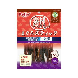 素材そのまま まぐろスティック グレインフリー 55g