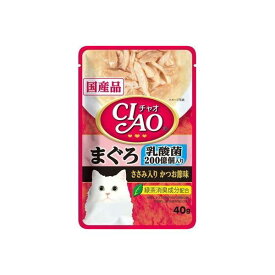 CIAOパウチ 乳酸菌入り まぐろ ささみ入り かつお節味 40g