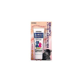 現代製薬 猫の毛玉とり スッキリン 50g