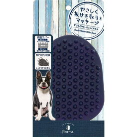 ペティオ Porta ダブルラバーミトンブラシ