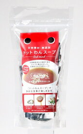 ★＜ドットわん＞ドットわんスープ【10g×15包】【正規品】【D:20130618】