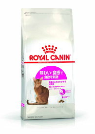 ロイヤルカナン / フィーライン ヘルス ニュートリション セイバー エクシジェント 食事にこだわりがある成猫用 味わい・食感で食欲を刺激 2kg