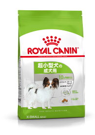 ロイヤルカナン / サイズ ヘルス ニュートリション エクストラスモール アダルト 超小型犬 成犬用 1.5kg