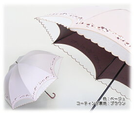 【レディース晴雨兼用長傘】オーガンジーレース＆アーチカット/ボトムフラワー65cm手開き傘《UVカラーコーティング/グラスファイバー骨》/送料無料/uvカット率99%以上/軽量/大きい/かわいい/おしゃれ/プレゼント/無料ラッピング