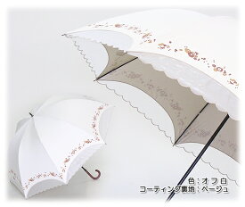 【レディース晴雨兼用長傘】オーガンジーレース＆アーチカット/ボトムフラワー65cm手開き傘《UVカラーコーティング/グラスファイバー骨》/送料無料/uvカット率99%以上/軽量/大きい/かわいい/おしゃれ/プレゼント/無料ラッピング