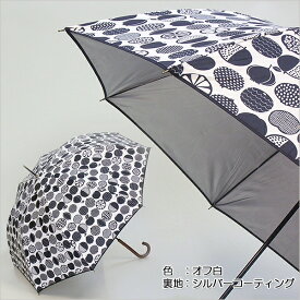 【レディース晴雨兼用長傘　UVカット率99%以上　遮熱効果】フルーツ58cmワンタッチジャンプ傘《UVシルバーコーティング/グラスファイバー骨》大きい　かわいい　おしゃれ　涼しい　プレゼント　無料ラッピング