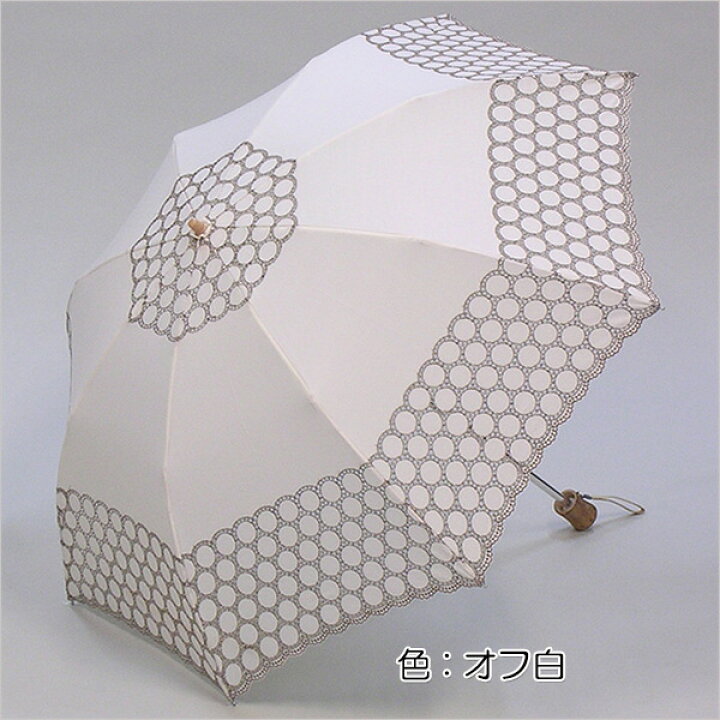 楽天市場 晴れの日専用 レディース日傘 パラソル折傘 ロールレース総刺繍50cm 8駒 軽量 2段折りたたみ傘 グラスファイバー骨 送料無料 コンパクト コンビニ受取対応商品 天然素材を使った優しい日傘 レース刺繍 プレゼント 無料ラッピング 母の日 義理の母 洋傘