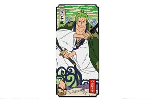 ] s[X ONE PIECE }OlbgV[g 02 ]\Y