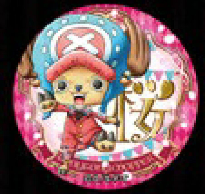 楽天市場 One Piece ワンピース 輩 缶バッジ 第9弾 Party トニートニー チョッパー 麦わらストア限定 単品 ポスト投函 配送可 アニメグッズ専門店earth