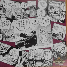 楽天市場 One Piece ホビー の通販