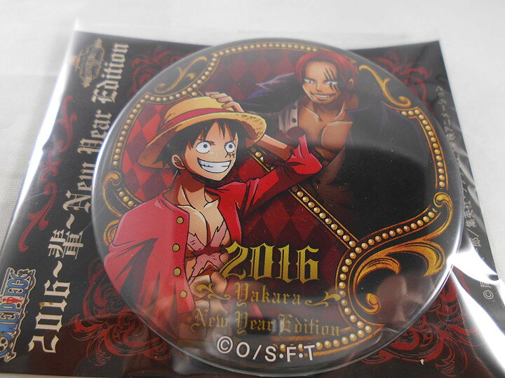 楽天市場 新品 ワンピース One Piece 麦わらストア限定 輩缶バッジ 海賊袋 16限定ver ルフィ シャンクス 缶バッジ 福袋 ポスト投函 配送可 アニメグッズ専門店earth 楽天市場 新品 ワンピース One Piece 麦わらストア限定 輩缶バッジ 海賊袋 16限定ver ルフィ シャンクス 缶バッジ 福袋 ポスト投函 配送可 アニメグッズ専門店earth