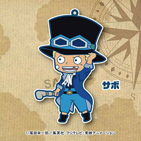 トイズワークスコレクションにいてんごむっ! ONE PIECE 幼少期編 サボ 単品 ストラップ ワンピース《ポスト投函 配送可》