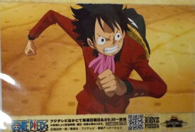 楽天市場 麦わらストア限定の通販