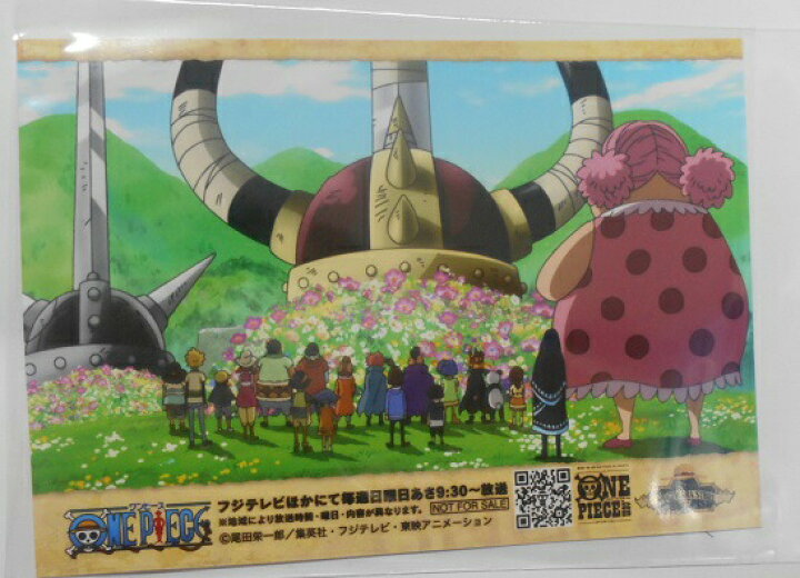 楽天市場 非売品 メモリーズ オブ ワンピース ホールケーキアイランド編 特典 場面写真ブロマイド ビッグマム 幼少期 他 ブロマイド 麦わらストア限定 ポスト投函 配送可 アニメグッズ専門店earth 楽天市場 非売品 メモリーズ オブ ワンピース ホールケーキアイランド編 特典 場面写真ブロマイド ビッグマム 幼少期 他 ブロマイド 麦わらストア限定 ポスト投函 配送可 アニメグッズ専門店earth