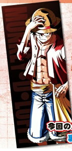 ワンピース ポスター その他のおもちゃの通販 価格比較 価格 Com