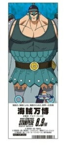 ONE PIECE s[X  ONE PIECE STAMPEDE JLy[ CJËLO tL[ T s|Xg zt