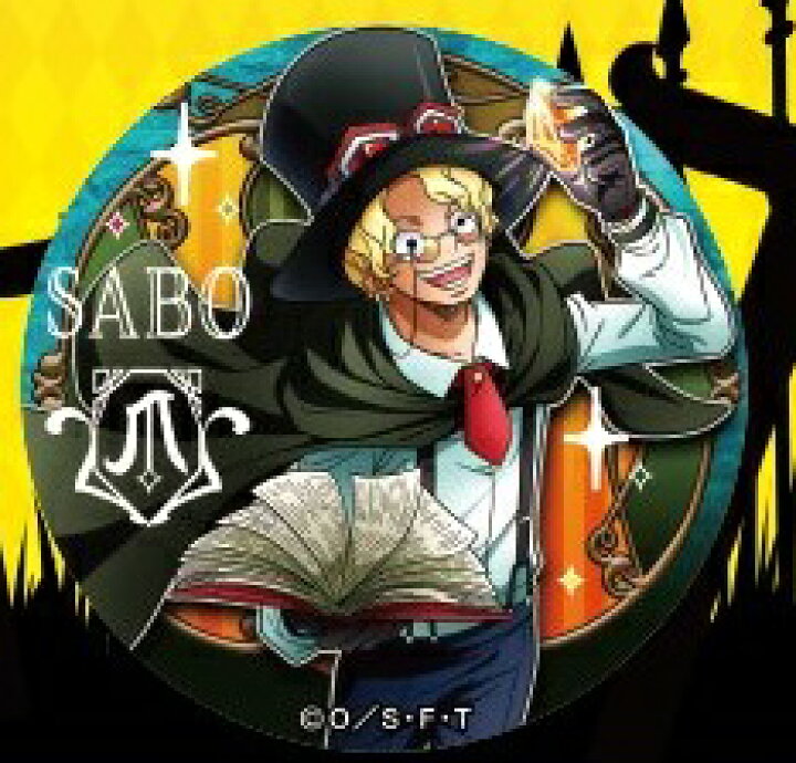 楽天市場 One Piece ワンピース 輩缶バッジ Trick Or Adventure サボ 麦わらストア限定 単品 缶バッジ アニメグッズ専門店earth