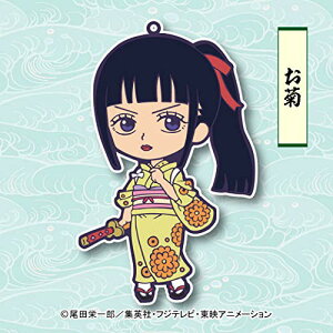 お菊 ワンピースの人気商品 通販 価格比較 価格 Com