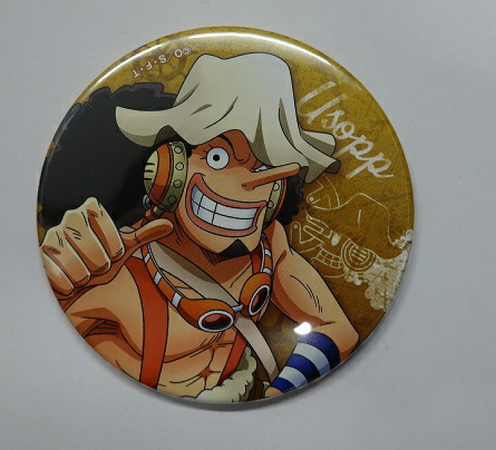 楽天市場】ワンピース ONE PIECE ハウステンボス限定 サウザンド 