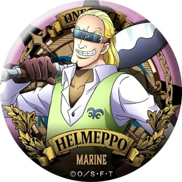 楽天市場 One Piece ワンピース アルティメットクルー 第2弾 ドでか缶バッジ ヘルメッポ 単品 缶バッジ ポスト投函 配送可 アニメグッズ専門店earth