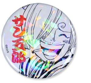 サンジ 缶バッジ その他のおもちゃの人気商品 通販 価格比較 価格 Com